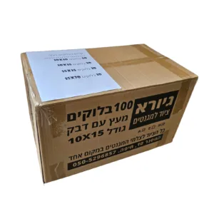 קרטון בלוקים מיקס - MIX